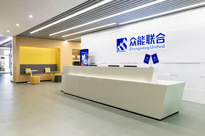 众能联合完成C轮累计30亿人民币融资 全力打造一站式工程登陆入口平台-2.jpg